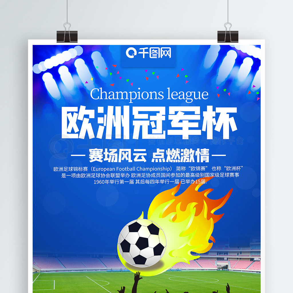 个亮点