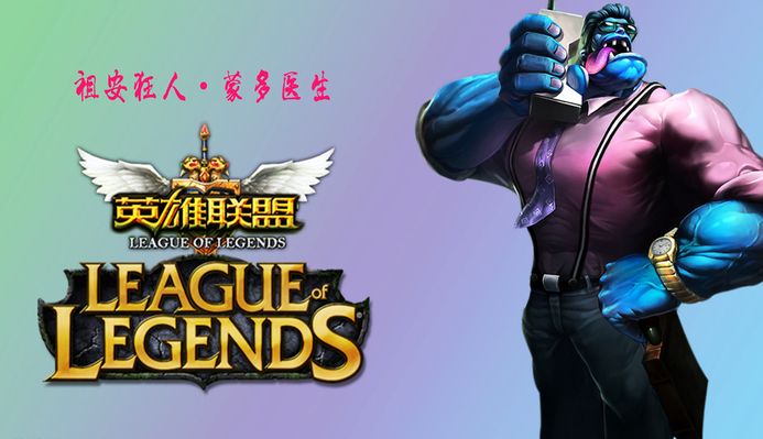 密的战术安