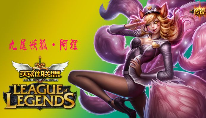 新星阿尔瓦