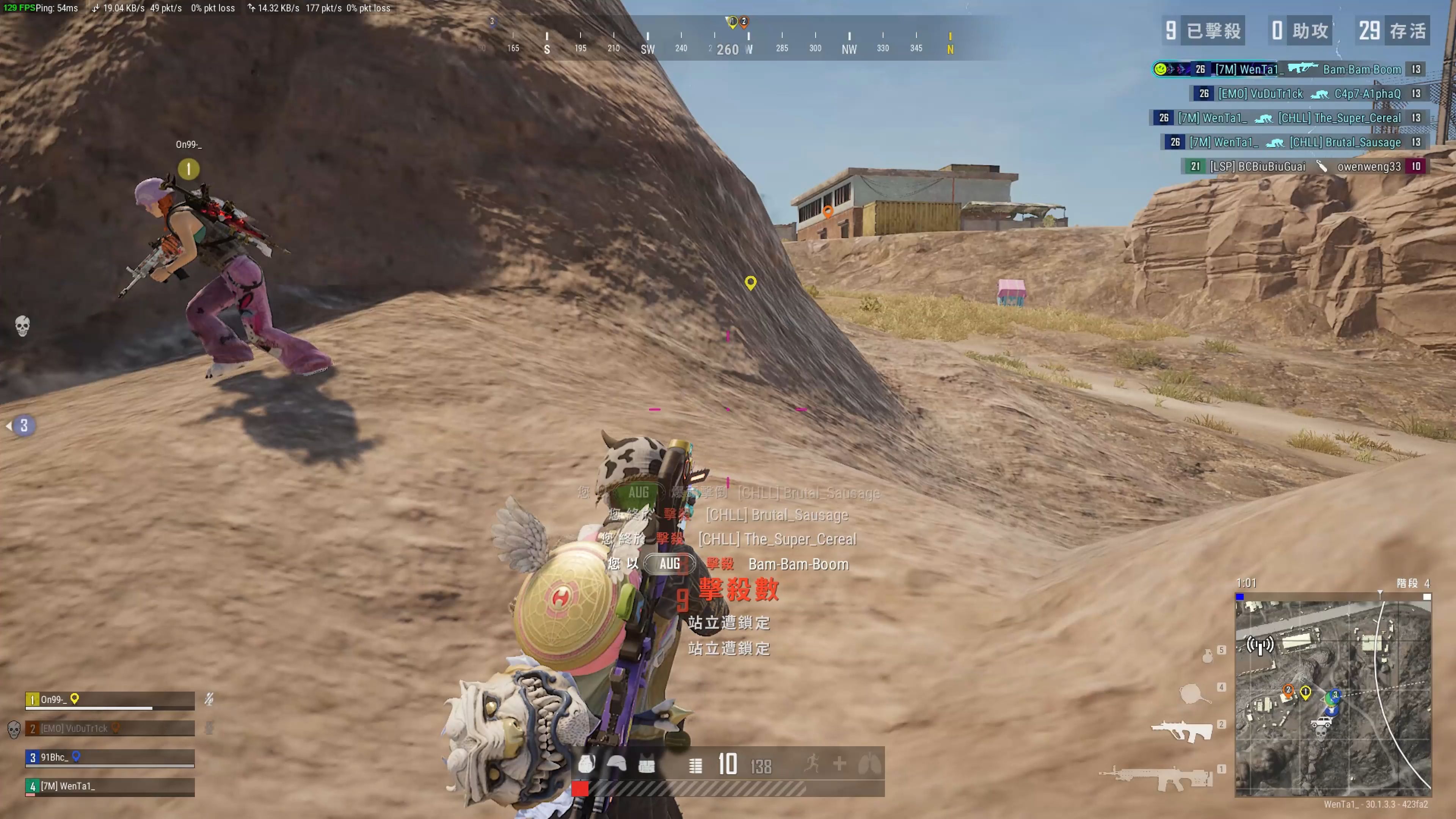 成就了多项 成就了多项